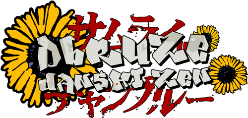 Dbruze