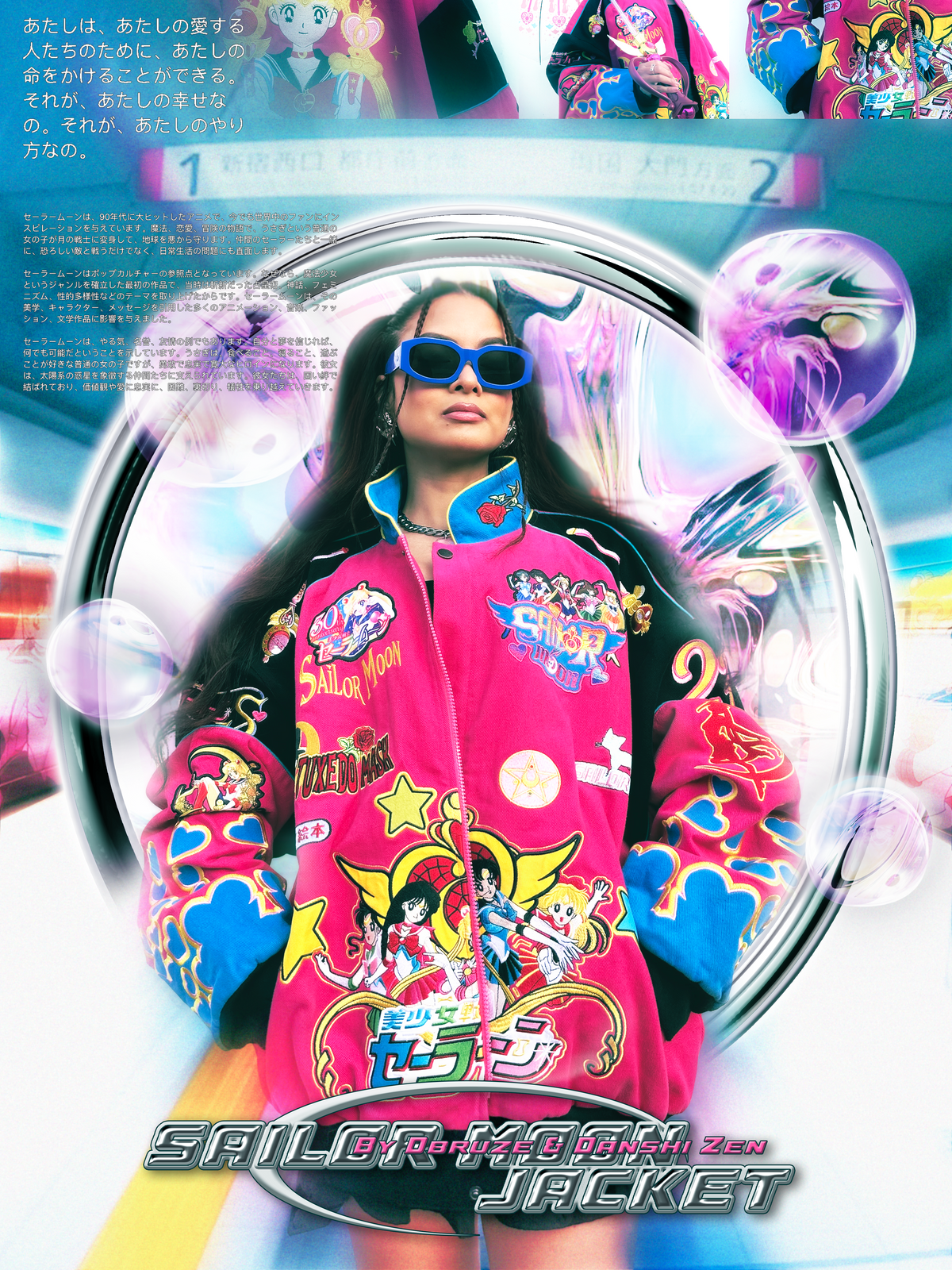 PRETTY SOLDIERS NASCAR JACKET